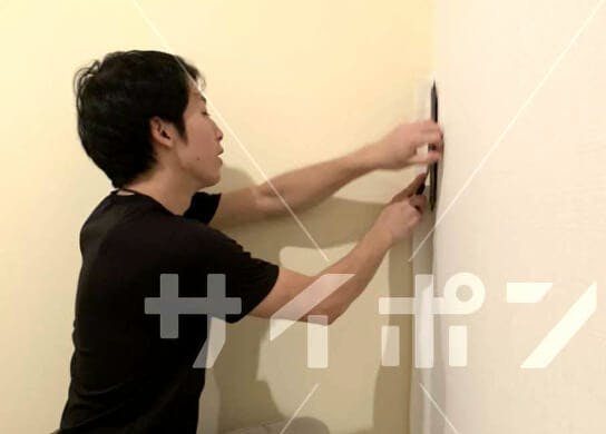 エキスパ工務店の仕事