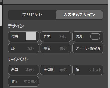 ボタン｜トモダーのカンタン♪サイポン講座