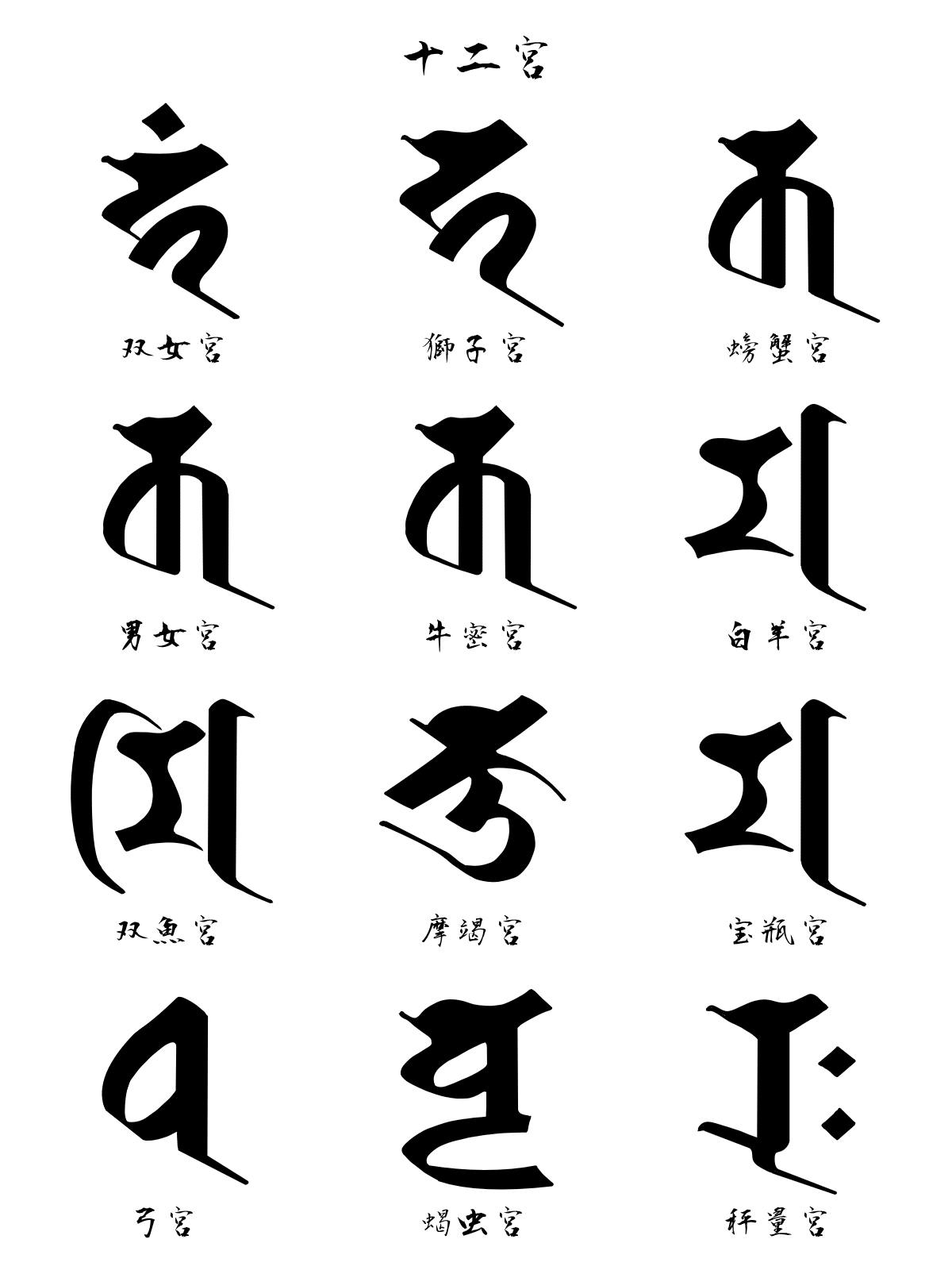 漢字の日 12月12日 いい字いち字 Im巫miの公式ブログ