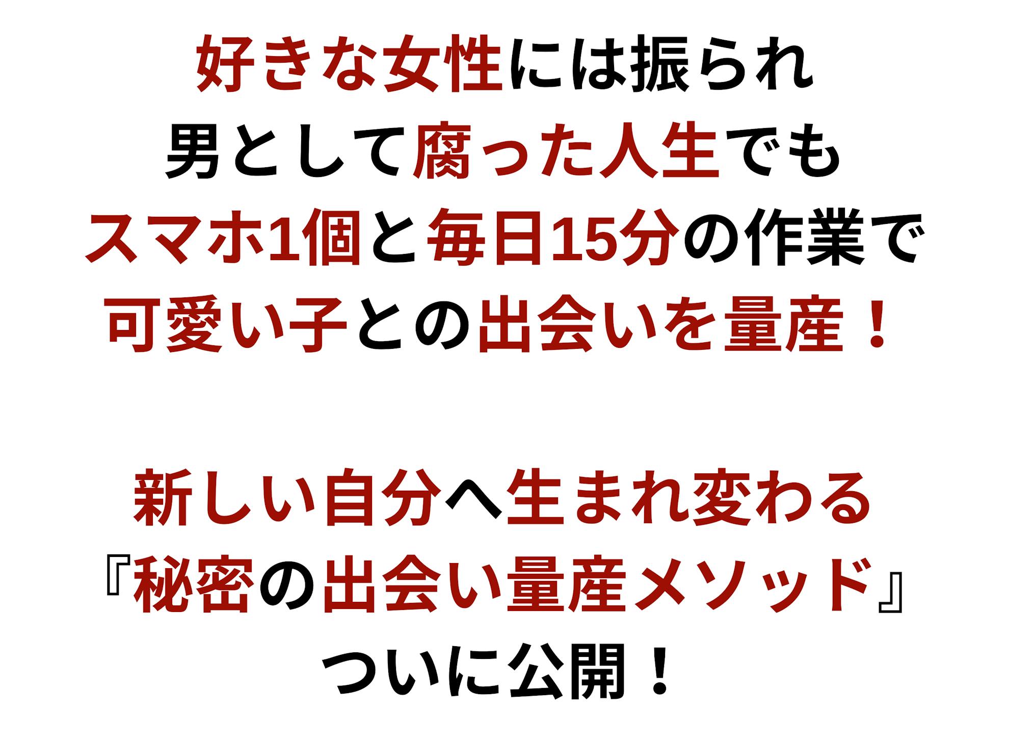 出会いの教科書 レター 出会いの教科書 レター