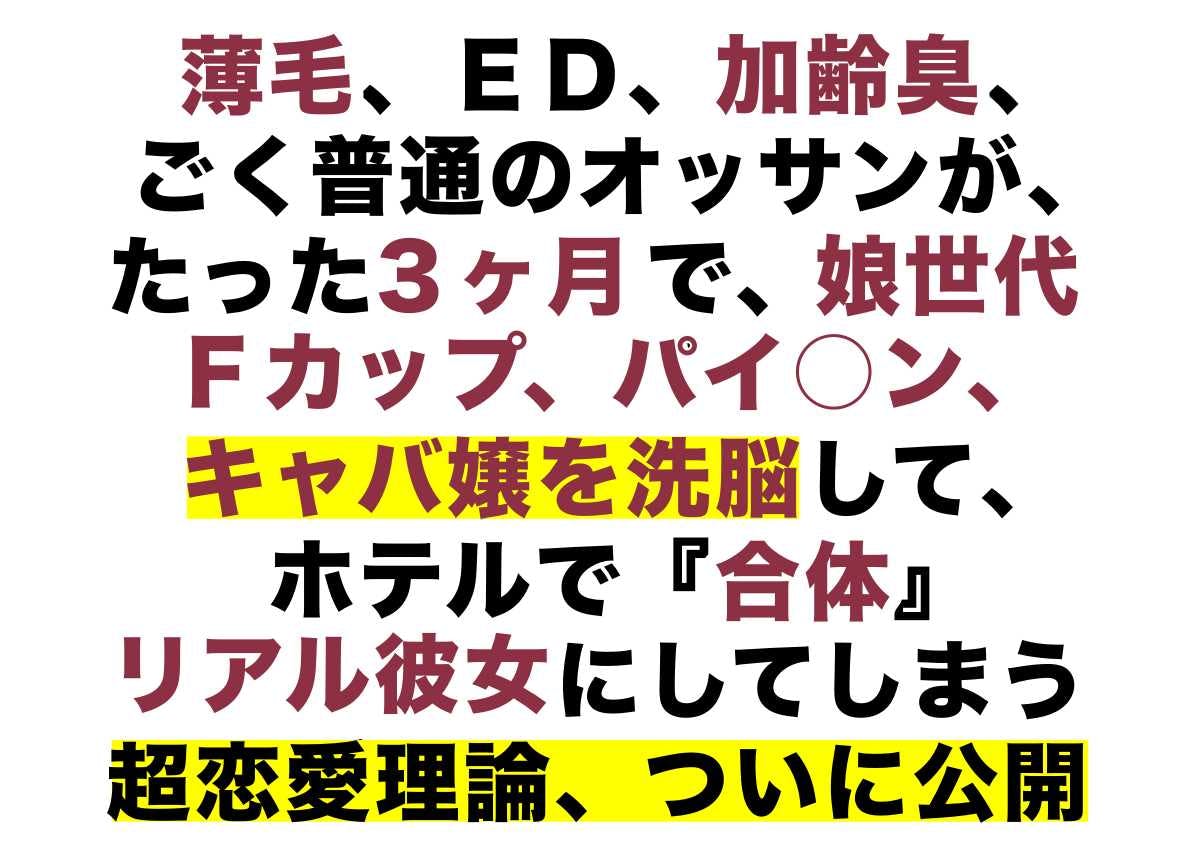 ５０分間個別恋愛相談レターver 2 03 公式メルマガ