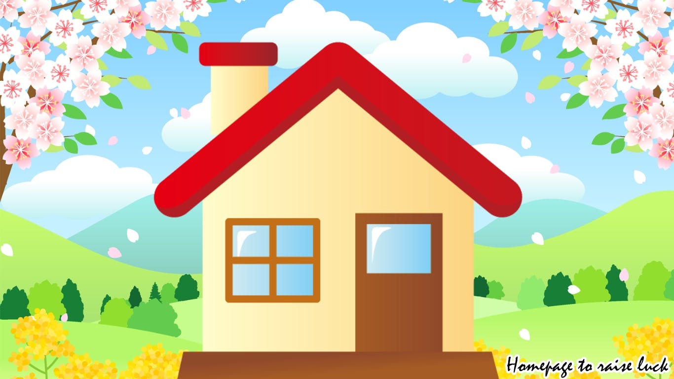 運気を上げる方法