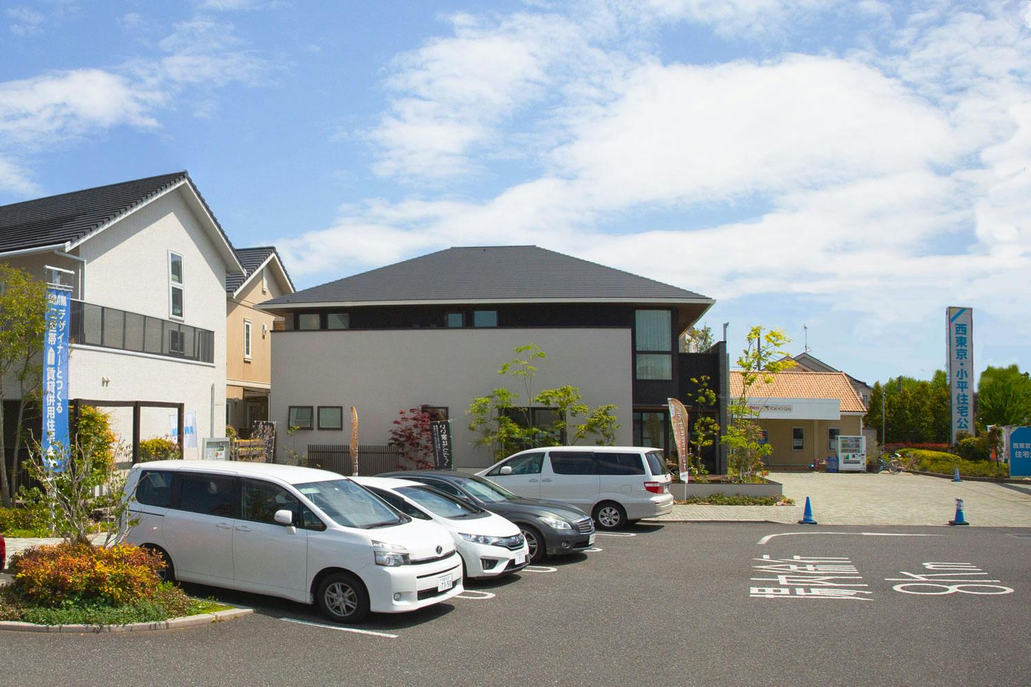 西東京 小平住宅公園 キャンペーン応募フォーム2109 西東京 小平住宅公園 キャンペーン応募フォーム2109