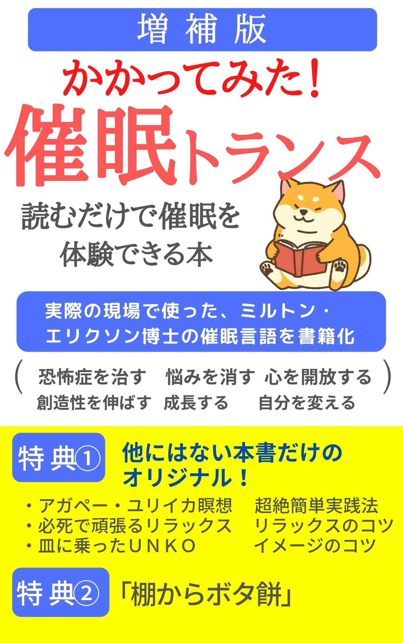 解説 アガペーユリイカ瞑想 解説 アガペーユリイカ瞑想