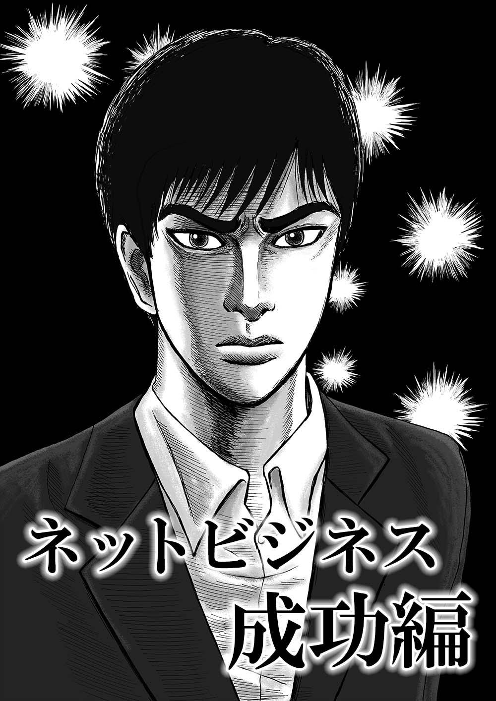 まじで、騙されました。｜生成AIを日本一わかりやすく教える専門家｜七里信一公式ブログ