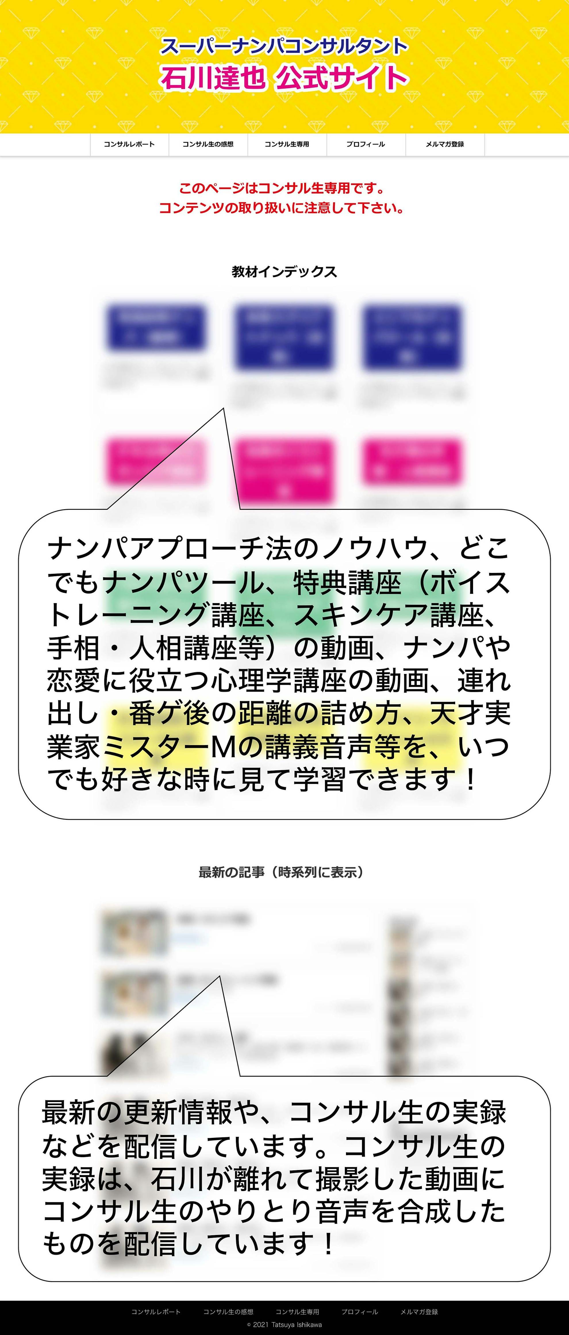 ご案内 ゴールドエクスペリエンス