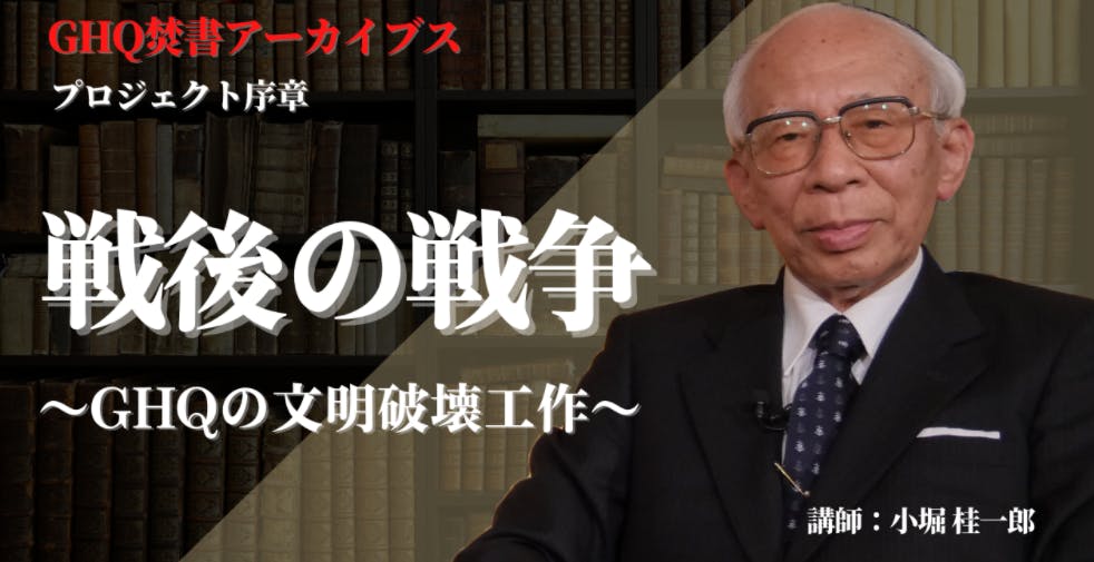 【GHQ焚書免原本】東亜全局の動揺 復刻・松岡洋右「東亜全局の動揺-我が国是と日支露の関係・満蒙