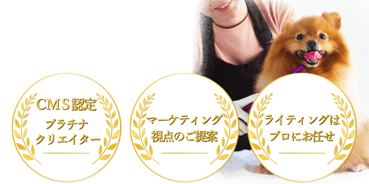 ペットビジネスlp制作ホーム 一般社団法人ボトル ジャルダン