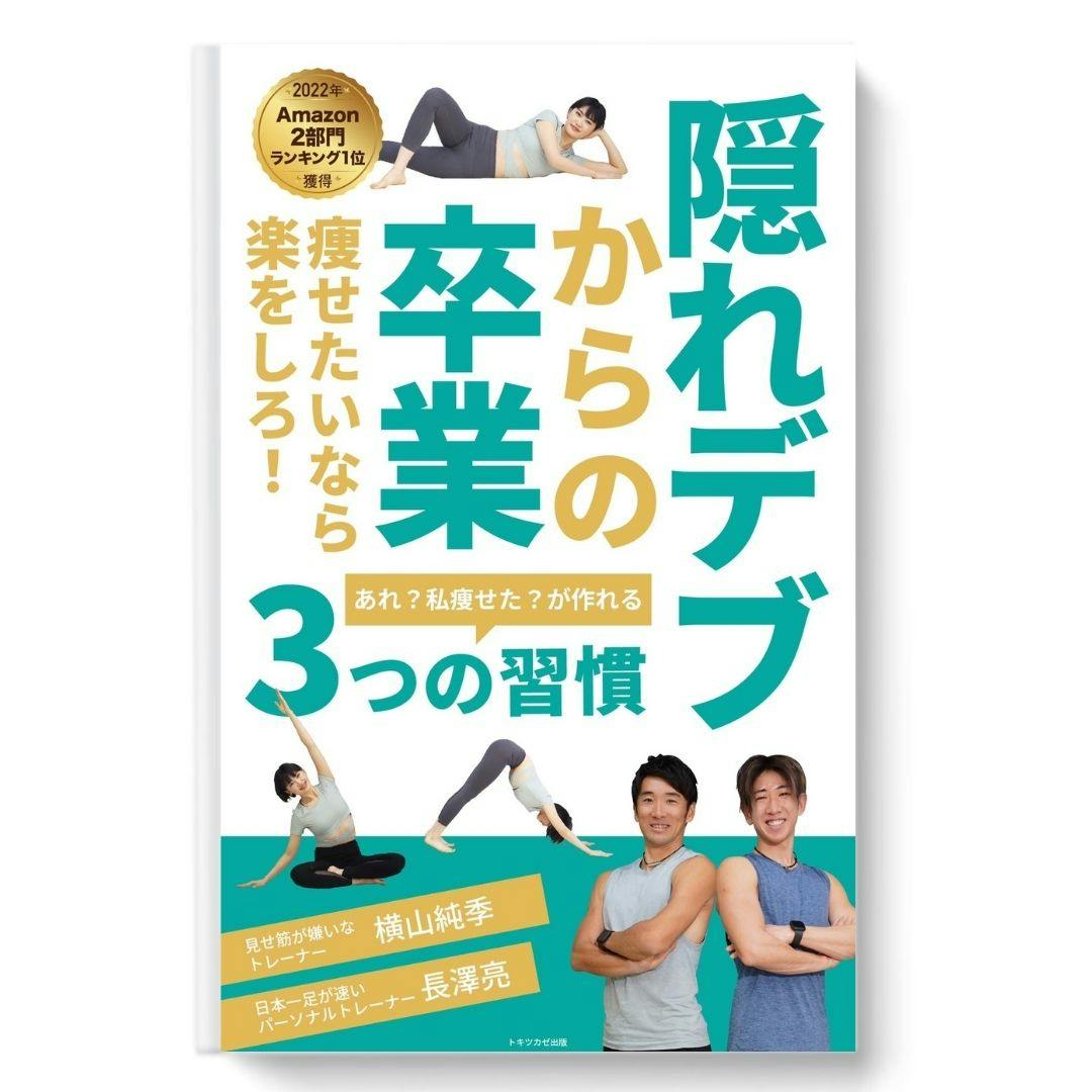 出版実績 トキツカゼ出版