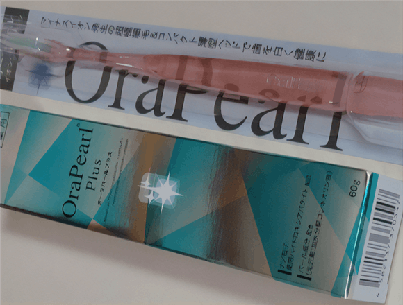 オーラパールプラスは薬局で買える？マツキヨなど販売店を調べて