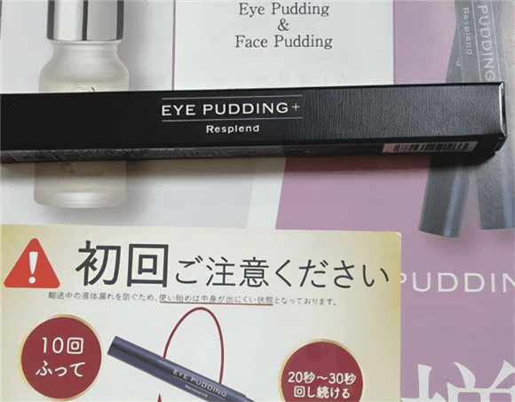 レスプロンド アイプリンEYE PUDDING 美容液コンシーラー2ml 10本
