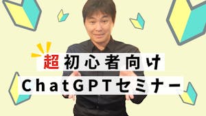 2025-25 秋冬新作  ハイブランドの USB収録】七里信一監修「飛翔」生成AI講座 プロンプト技術を基礎 語学・辞書・学習参考書