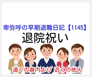 今日は何の日｜今日は何の日 商品・レシピ・雑学の情報ルーム