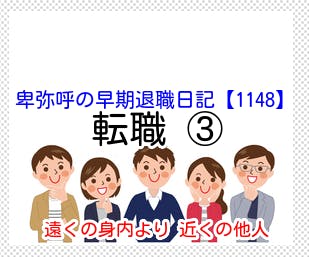 今日は何の日｜今日は何の日 商品・レシピ・雑学の情報ルーム