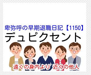 今日は何の日｜今日は何の日 商品・レシピ・雑学の情報ルーム