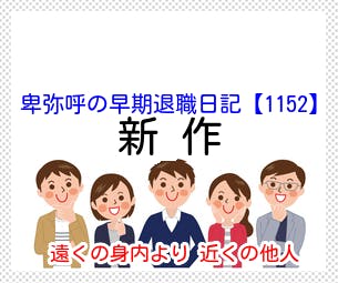 今日は何の日｜今日は何の日 商品・レシピ・雑学の情報ルーム