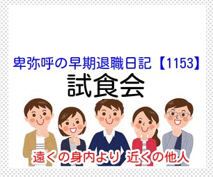 今日は何の日｜今日は何の日 商品・レシピ・雑学の情報ルーム