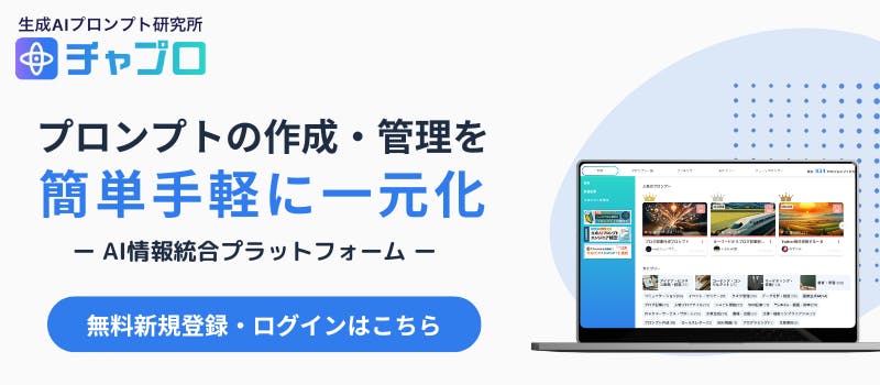 USB収録】七里信一監修「飛翔」生成AI講座 プロンプト技術を基礎