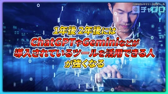 【USB収録】七里信一監修「飛翔」生成AI講座 プロンプト技術を基礎から応用まで 📢生成AIを学びたいけど何から始めたらいいかわからない人へ。累計受講