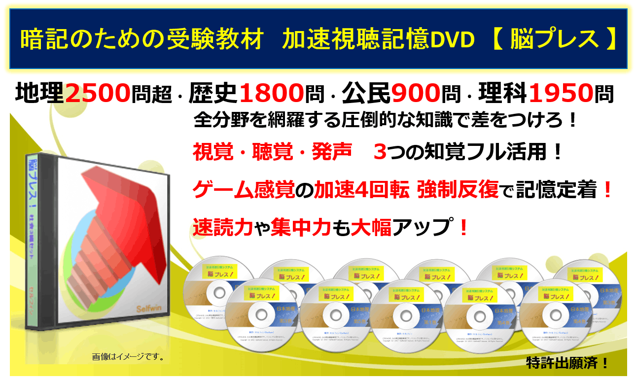 デジタルコンテンツ（データ販売）｜逆転合格メールセミナー