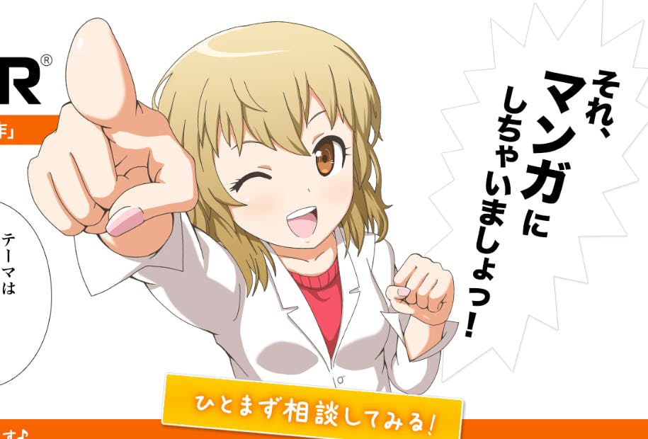 ポーズ集 漫画イラスト依頼用